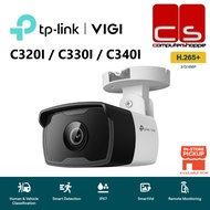 TP-Link VIGI Outdoor IR Bullet Network Camera - 2MP/3MP/4MP (C320I/C330I/C340I)