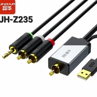 JINGHUA JH-Z235E Digital SPDIF Coaxial to 2 RCA & 3.5mm Cable for TV