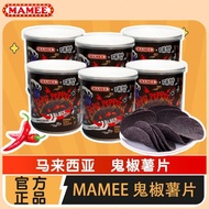Mommy Ghost Pepper Potato Chips Malaysia MAMEE Imported Velcro Spicy Casual Influencer Snacks Extra 