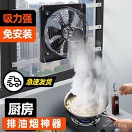 Ventilation Fan Powerful Exhaust Fan Oil Fume Kitchen121416Industrial Exhaust Fan10Inch Window Type 