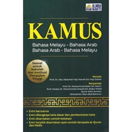 KAMUS (BAHASA MELAYU - BAHASA ARAB / BAHASA ARAB - BAHASA MELAYU)