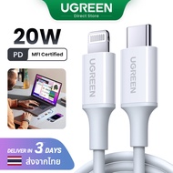 【Apple】UGREEN 20W MFI USB C to Lightning Charging Cable for iPhone 14 13 Pro Max iPad iPod Model: 10493