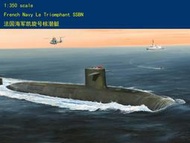 HobbyBoss 小號手 1350 法國 凱旋號 攻擊核潛艇 核子動力潛水艇 潛艦 海軍 組裝模型 83519