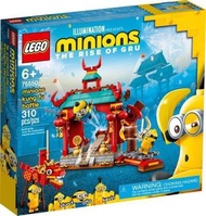 LEGO Minions Kung Fu Battle 75550 Stuart , Otto , Kevin