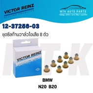 BMW Intake Valve Stem Seal Kit Exhaust F10 F30 E84 E89 Petrol N20B20 (8 Units) VICTOR REINZ