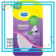 Dr. Scholl's Party Feet Gel Half Insole Ultra Slim (for toes) - 1 pair