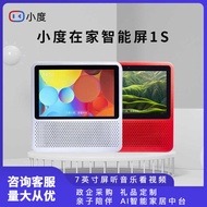 Xiaodu Home 1S Smart Screen Touch Screen AI Smart Speaker Bluetooth Speaker Xiaodu Robot Speaker Vid