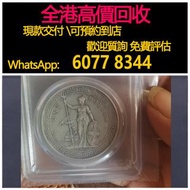免費估價 全港澳上門 回收：1901年 1925年站洋，銀元，舊銀幣 硬幣，銀元，袁大頭 袁世凱，中華民國三年壹圓，民國八年九年十年，中圓，孫中山中華民國開國紀念幣，孫大頭，帆船，孫小頭，大清銀幣銀元