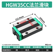 เข็มขัดแกนทรงกลมแบบติดตั้งสูง HG15 HG20 HG25 HG30 HG35 พร้อมแบบมีแผ่นหนายางยืดและร่องแกนข้อต่อแบบตรง