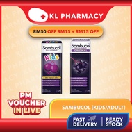 Sambucol Black Elderberry Kids Baby 120ml / Adult 120ml