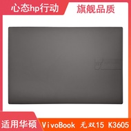 Suitable for Asus/Asus VivoBook Warriors 15 K3605 ZU K3605V A Case Screen Case