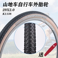 Giant Giant Mountain Bike Bicycle 23 XTC800 820 830 Tire 29X2.0 Outer Tire 1.95