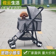 Dog Stroller Small Light Lift Cat Dog Pet Stroller Large Dog Light Lift Foldable Pet Outing Stroller