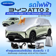 Half Car Cover Shade Model BYD ATTO 2 For Electric Cars