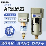 SMC Type Air Source Processor AF5000-06/AF5000-10 Air Filter Vacuum Filter/Copper Filter Element