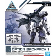 Bandai 30MM 1/144 Option Backpack 1