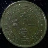 1978 Hong Kong 10cents Queen Elizabeth The Second 1978 香港1毫舊硬幣 英女王伊麗莎白二世 (女頭大一毫銅幣) 隨機出貨https://carousell.com.hk/u/silversterlingsilver-sterling@outlook.com