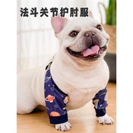 狗狗護膝防磨防舔膝關節積水囊腫腿套中小型犬保暖護肘衣柯基法斗