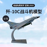 1: 72 1: 48 J-10C Fighter Model J-10 C Aircraft Veteran Collection Gift Simulation Alloy Model