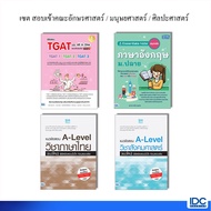 Thinkbeyond Book 0128 4114 7703 7710