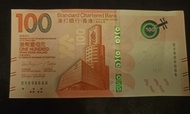 渣打銀行100港幣紙幣