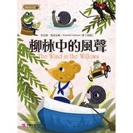 The Voice Of The Willow Forest < Dazhi Culture >