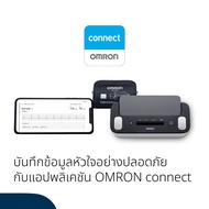 OMRON เครื่องวัดความดันโลหิตและบันทึกคลื่นไฟฟ้าหัวใจอัตโนมัติ รุ่น HEM-7530T (รับประกัน 3+3 ปี) Bloo