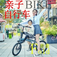 Cmsbike Aluminum Alloy Ultra-Light Matching Foldable Bicycle with Children Mother and Child Car Adult Variable Speed Pedal Bicycle