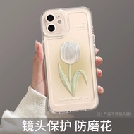 HP Pop Simple Soft Aesthetic Bunga Tulpcase Vivo Y400 V60 Y29 5Gv40 Lite 5G V50 Lite Y19S Y28 T1 Pro