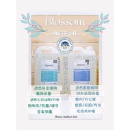 Blossom + and Blossom Lite 5L Sanitizer