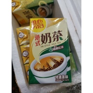 维他奶 Vitasoy【现货】香港进口奶茶 暖姜 黑豆 巧克力 低糖柠檬茶 蜜桃茶250ml