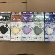 現貨❗️日本MMR  3層立體口罩 30枚入獨立包裝(自然黑、抹茶綠、薰衣草、紫白色、棕色）
