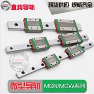Interchangeable Direct Sales Miniature Linear Guide Rail Slide Rail MGN MGW7C 9C 12C 15C 7H 12H 15HR