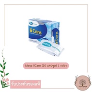 Mega We Care iiCare (30 แคปซูล) วิตามินบำรุงสายตา