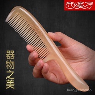 Natural Dense Gear Sheep Horn Comb for Women Only Long Hair Lettering Customized Gift Cow Horn Comb Yak Horn Comb Horn C
