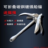 Hot Dipped Galvanized Folding Boat Anchor for Fishing Boat Rust Proof Rubber Boat Inflatable Boat Sp