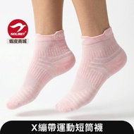 [NOLIMIT] X Bandage Socks | Arch Socks Compression Socks Deodorant Socks Socks X Bandage Antibacteri