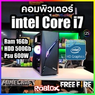 คอมพิวเตอร์ Core-i7 /Ram 16Gb /Hdd 500Gb สินค้าพร้อมใช้งาน คุณภาพดี พร้อมจัดส่ง