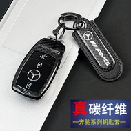 Suitable for Mercedes-Benz gle g500 g63 Shell gtr gls Carbon Fiber Key Cover glc e300l c260l Key Cas
