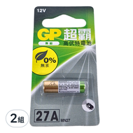 GP Batteries 超霸 高伏特電池 12V 27A 10顆