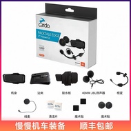 卡多二代CARDO原装磁吸式底座配件Packtalk EDGE JBL内置耳机套件Cardo second generation CARDO magnetic base