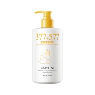 Osiyun 377+577 Whitening Cleanser 500ml 欧丝韵377+577美白洁面乳