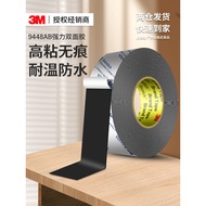 3m double sided tape double tape 3m super strong 3M9448AB Black Ultra-Thin Double-Sided Adhesive Str
