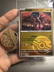 寶可夢 古鼎鹿 金卡