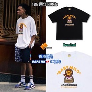預訂 香港限定 🇭🇰 BAPE HK Store 16週年 Milo Tee