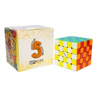 Rubik 5x5 QiYi MP Magnetic has genuine 5-layer Rubik's Cube magnets