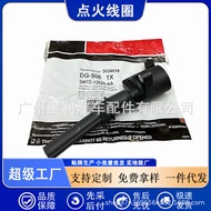 Gegelung Jualan Langsung Kilang DG508 F7TZ-12029-AB Sesuai untuk Fu