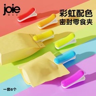 內地直送 - 加拿大joie零食夹食品封口夹保鲜袋夹子家用奶粉茶叶防潮密封夹