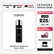 Black Diamond Brightening Essence