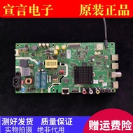 Original Chuangwei 32X6 32K5C 32E2A Motherboard 5800/5844-A8S470-0P20/0P00/2P00
